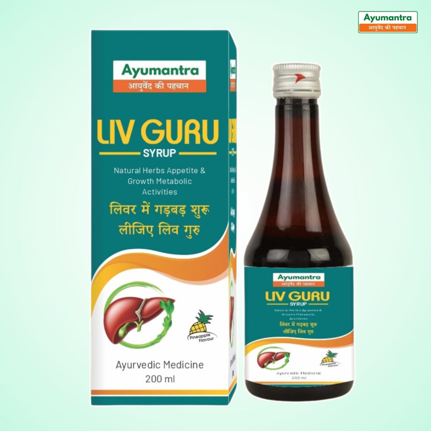 Ayumantra LIV GURU Syrup |Alcoholic & Fatty Liver Detox Cleanser Tonic Ayurvedic Liver Health Wellness Medicine/Supplement|Improves Appetite Digestion|Effective Liver Tonic - 200ML