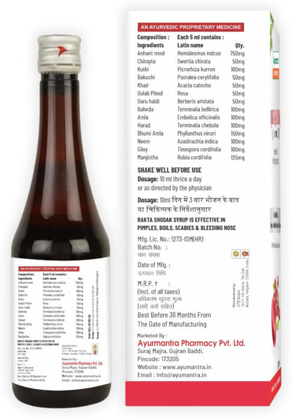 Ayumantra Rakta Shodak Syrup 200ml (Pack of 2) – Ayurvedic Blood Purifier