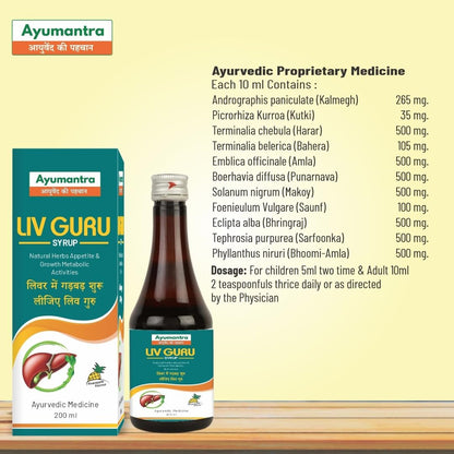Ayumantra LIV GURU Syrup |Alcoholic & Fatty Liver Detox Cleanser Tonic Ayurvedic Liver Health Wellness Medicine/Supplement|Improves Appetite Digestion|Effective Liver Tonic - 200ML