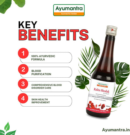 Ayumantra Rakta Shodak Syrup 200ml (Pack of 2) – Ayurvedic Blood Purifier