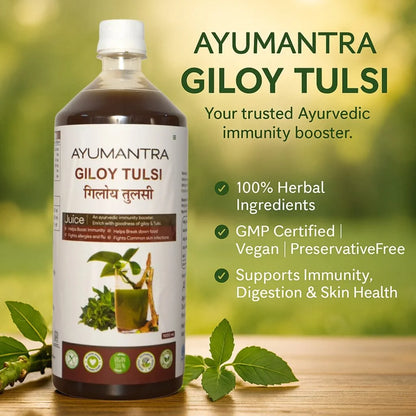 Ayumantra Giloy Tulsi Juice 1000ml | Ayurvedic Herbal Health Tonic | Boosts Immunity, Improves Digestion & Supports Respiratory Wellness Naturally