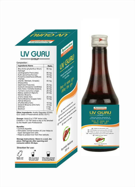 Ayumantra LIV GURU Syrup – Ayurvedic Liver Detox & Digestion Tonic (200ml)